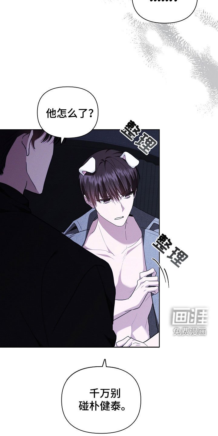 第45章：报仇