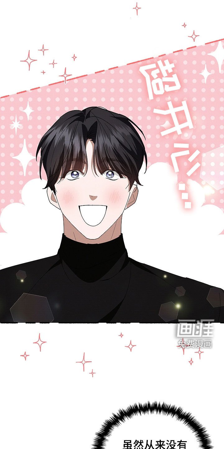 第45章：报仇
