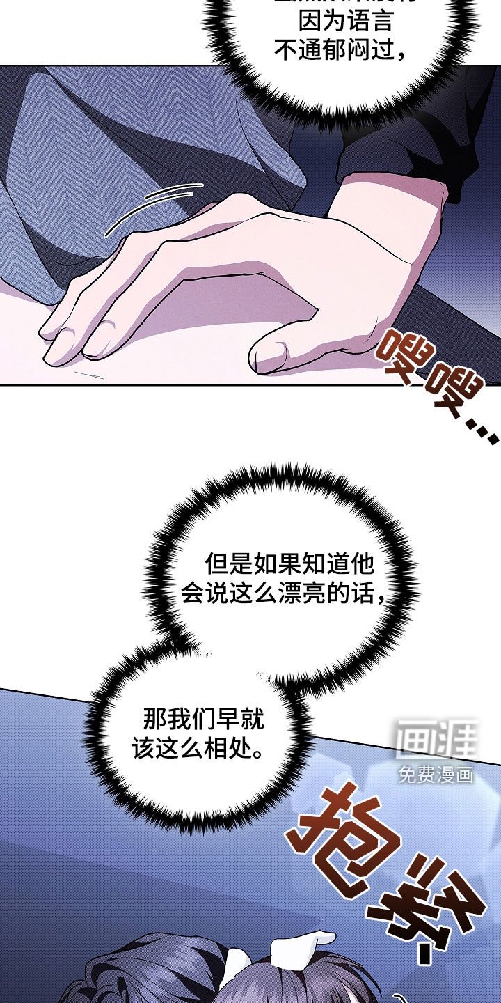 第45章：报仇