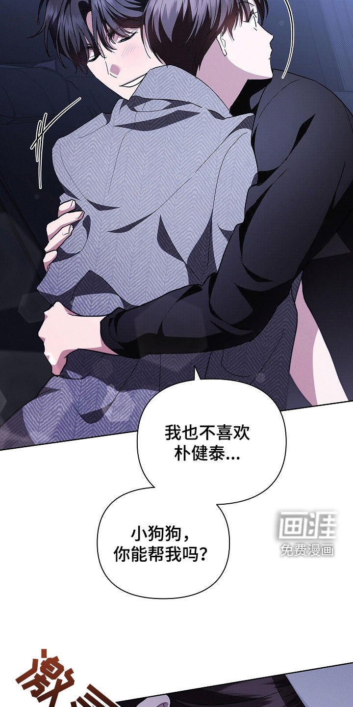 第45章：报仇