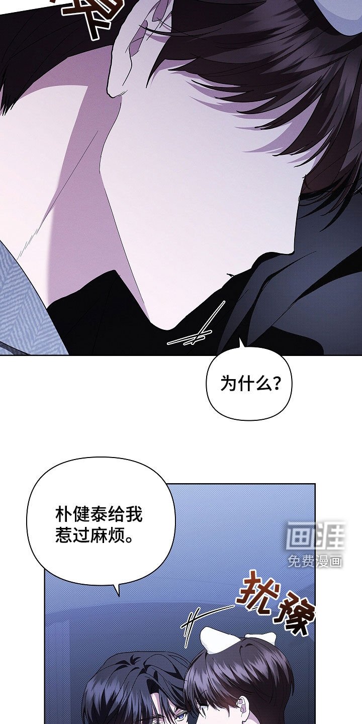第45章：报仇