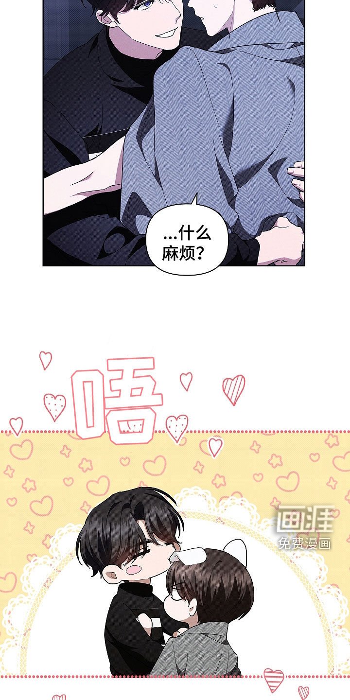 第45章：报仇