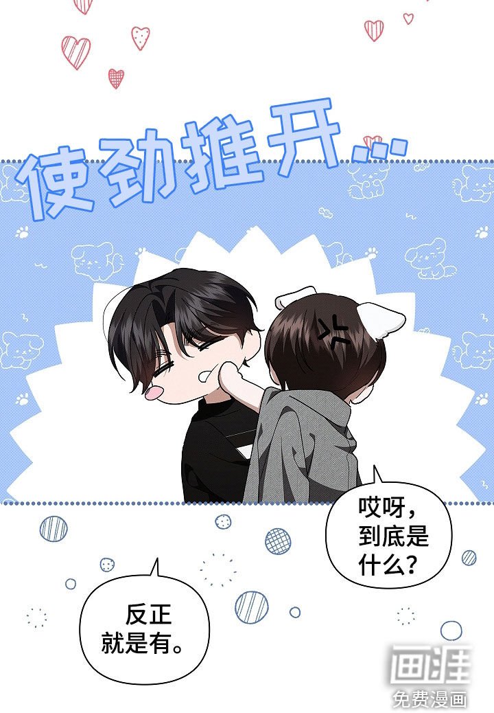 第45章：报仇