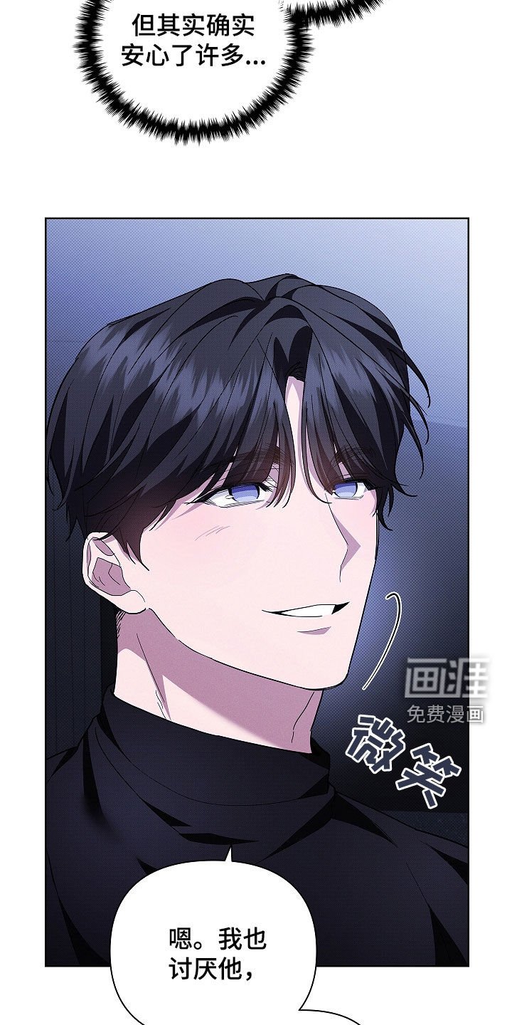 第46章：这是什么