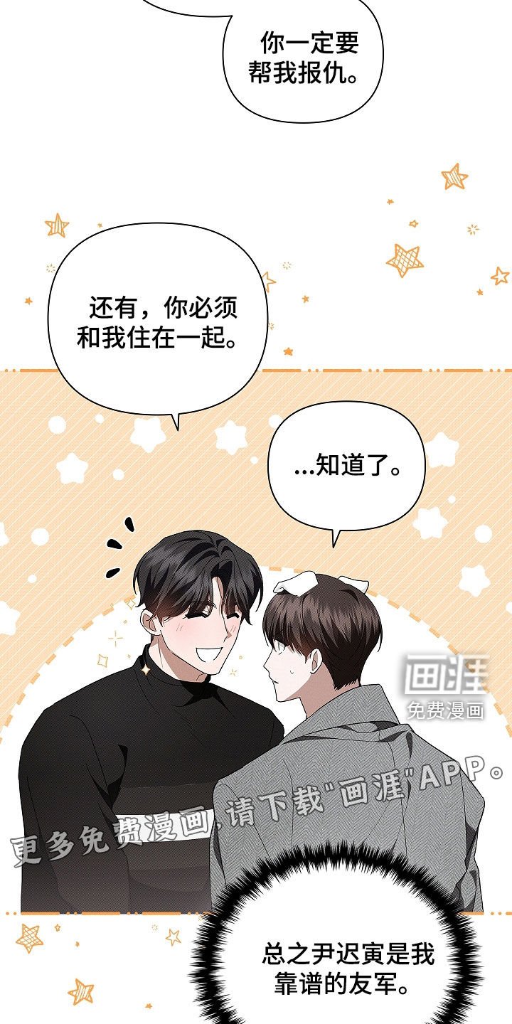 第46章：这是什么