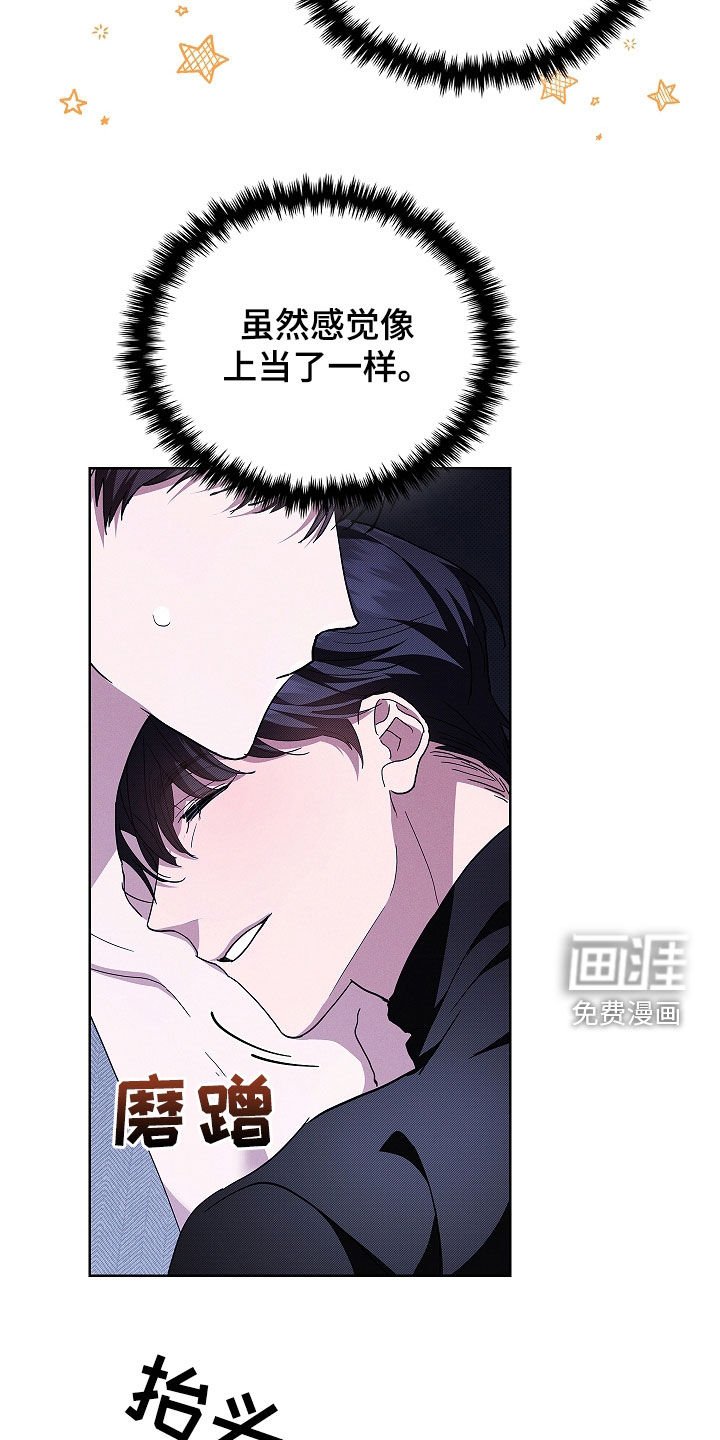 第46章：这是什么
