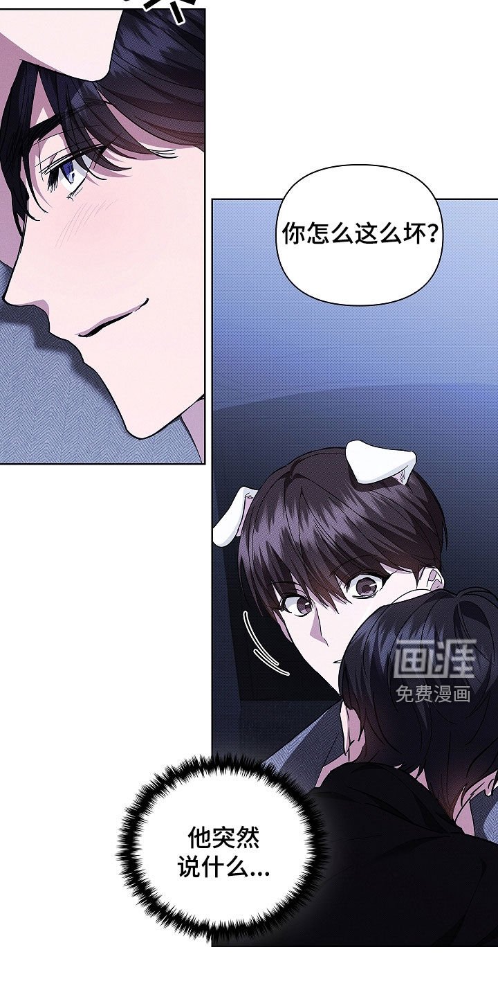 第46章：这是什么