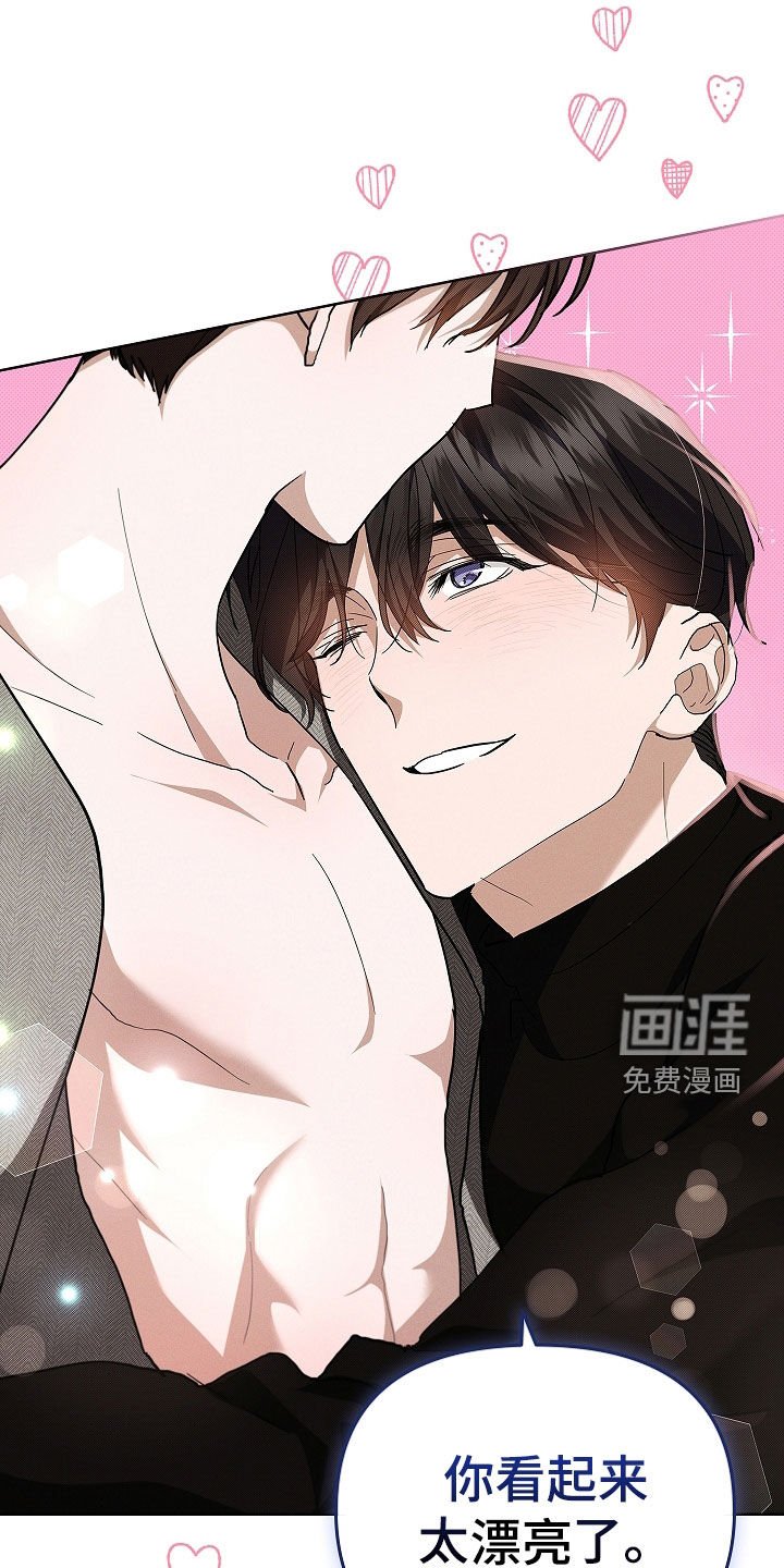 第46章：这是什么