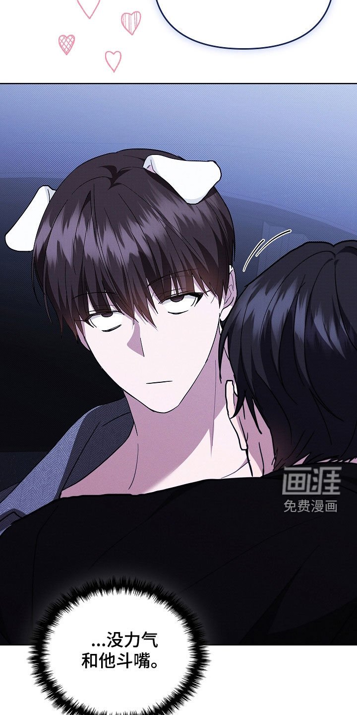 第46章：这是什么