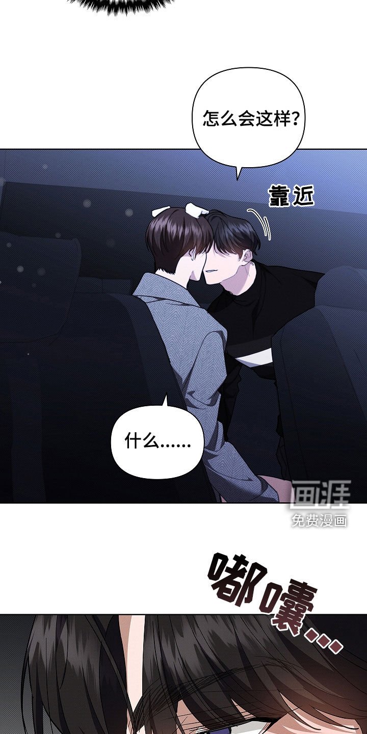 第46章：这是什么