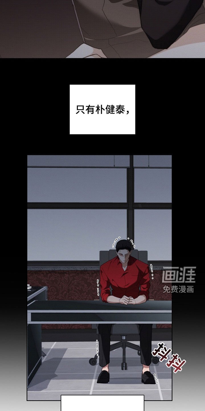 第46章：这是什么