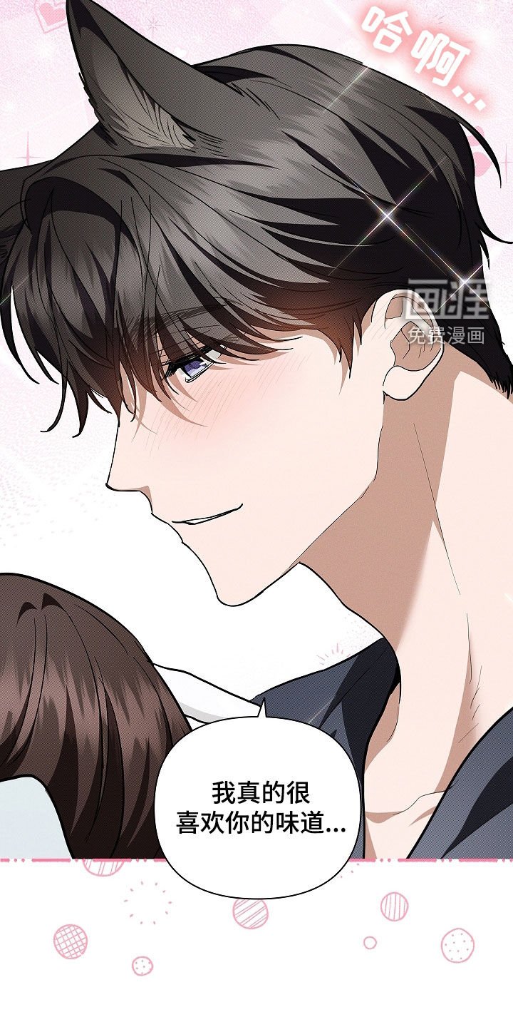 第46章：这是什么