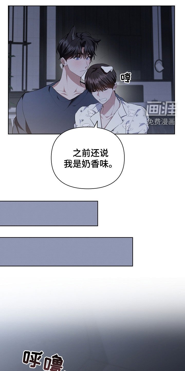 第46章：这是什么