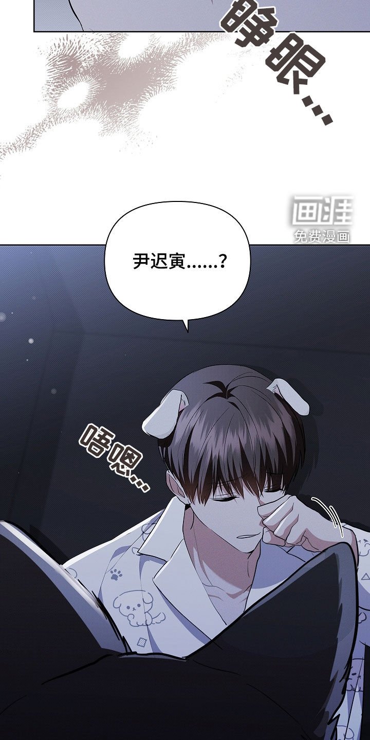 第46章：这是什么