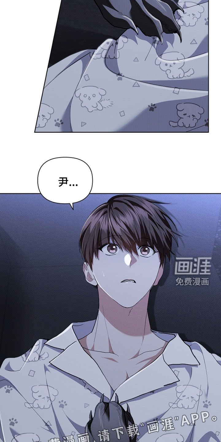 第47章：他想攻击我