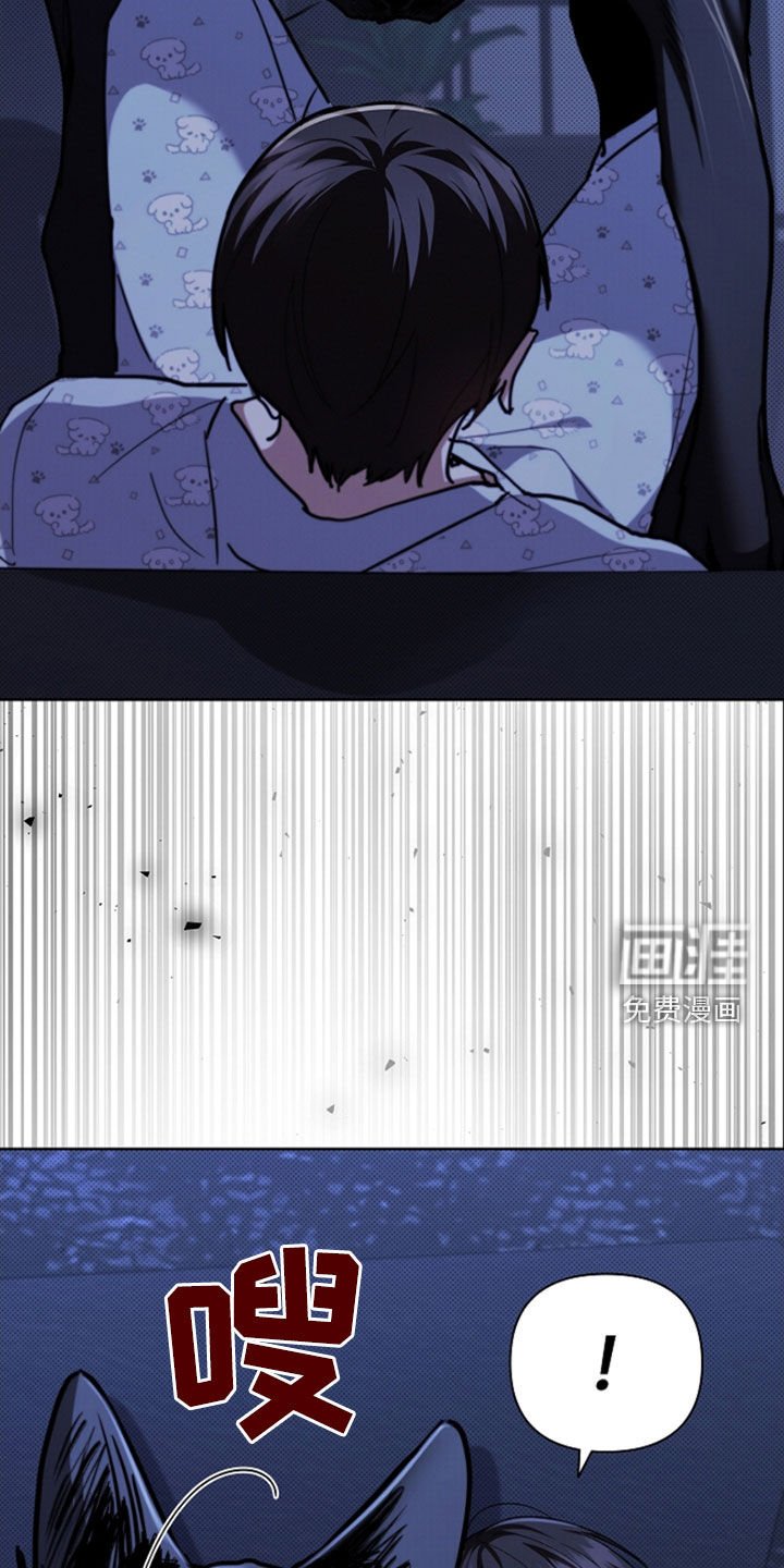 第47章：他想攻击我