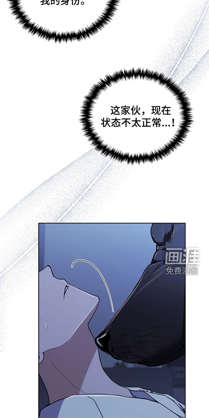 第47章：他想攻击我