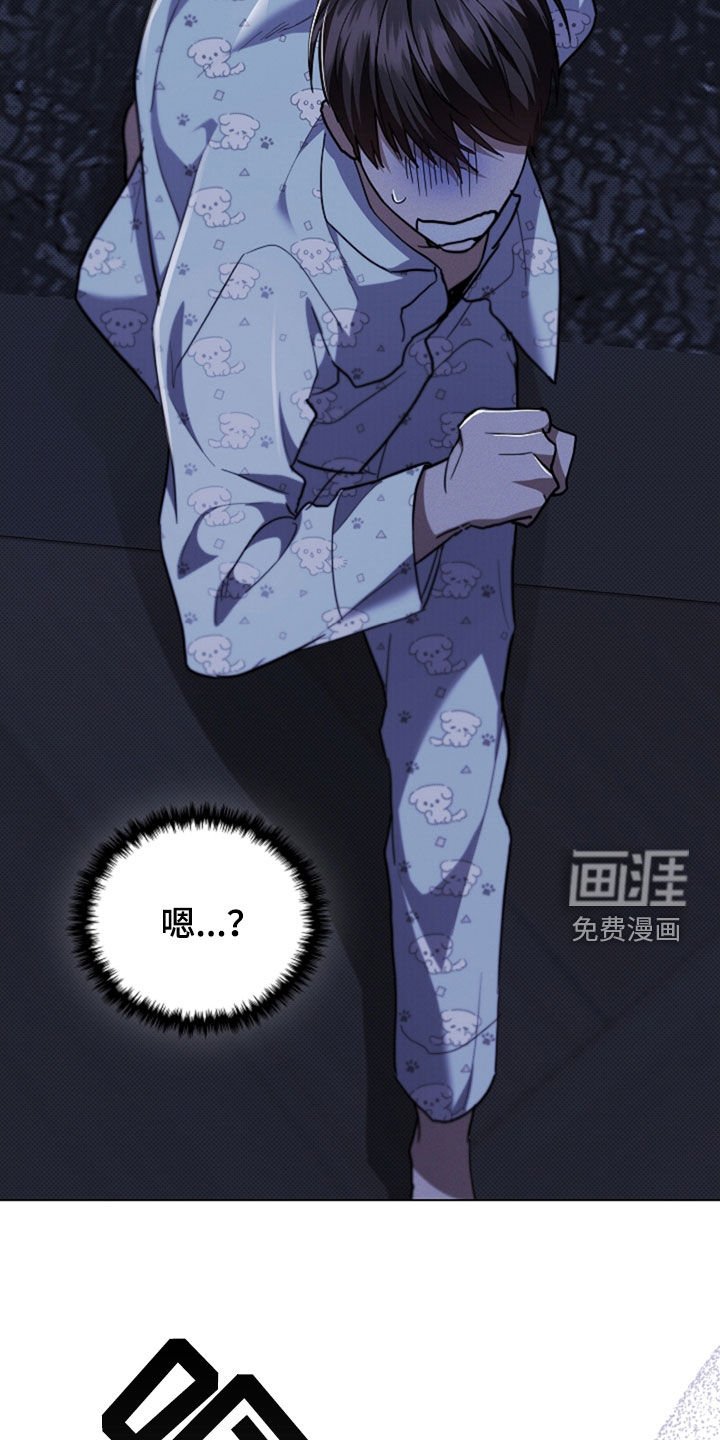 第47章：他想攻击我
