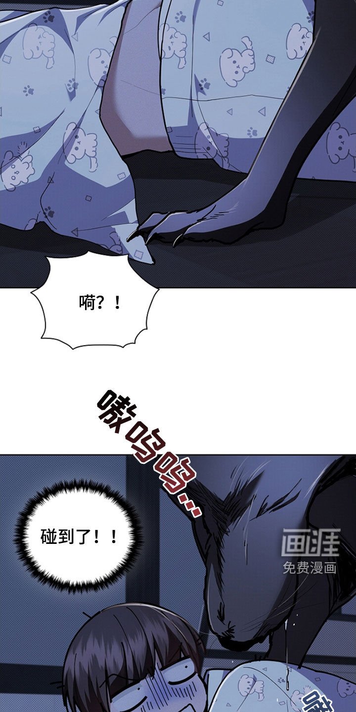 第47章：他想攻击我