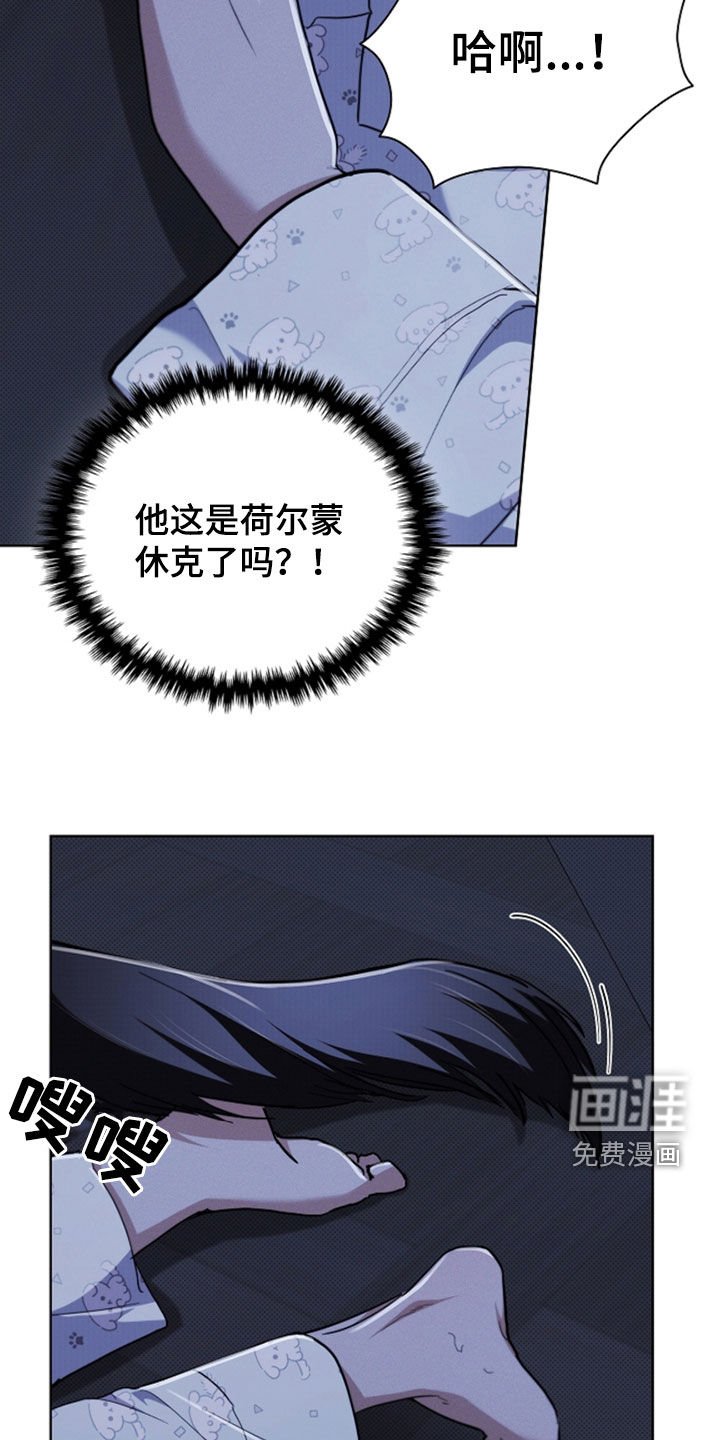 第47章：他想攻击我