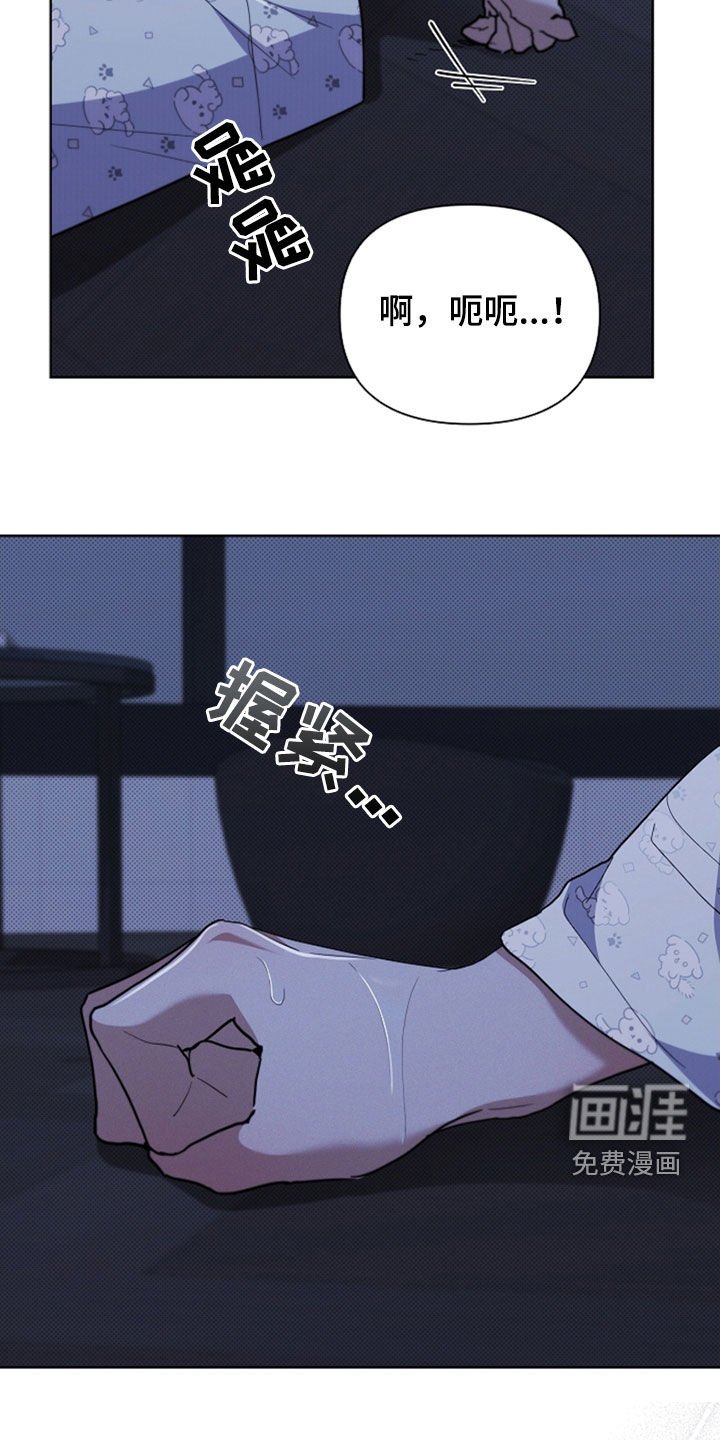 第47章：他想攻击我
