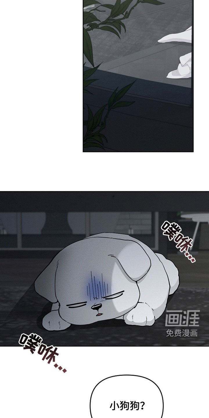 第47章：他想攻击我
