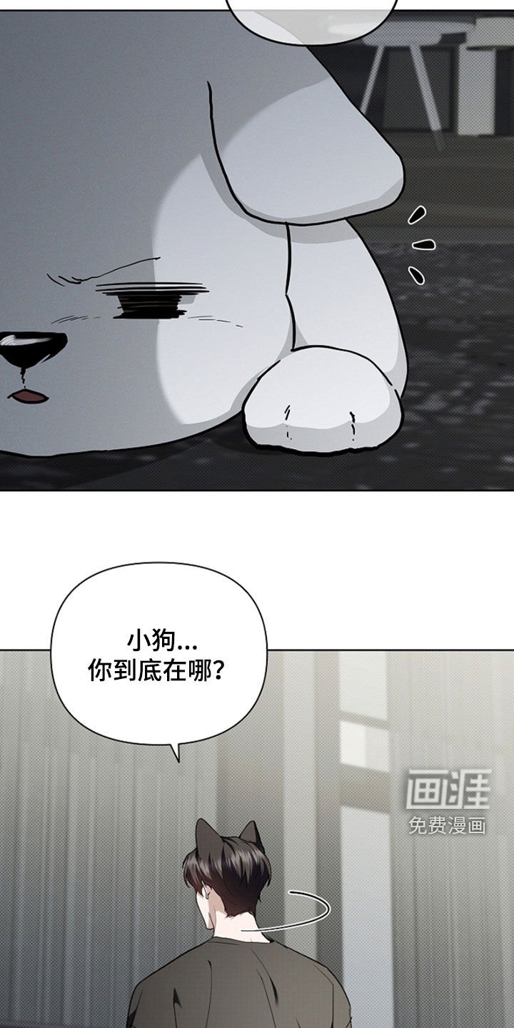第47章：他想攻击我