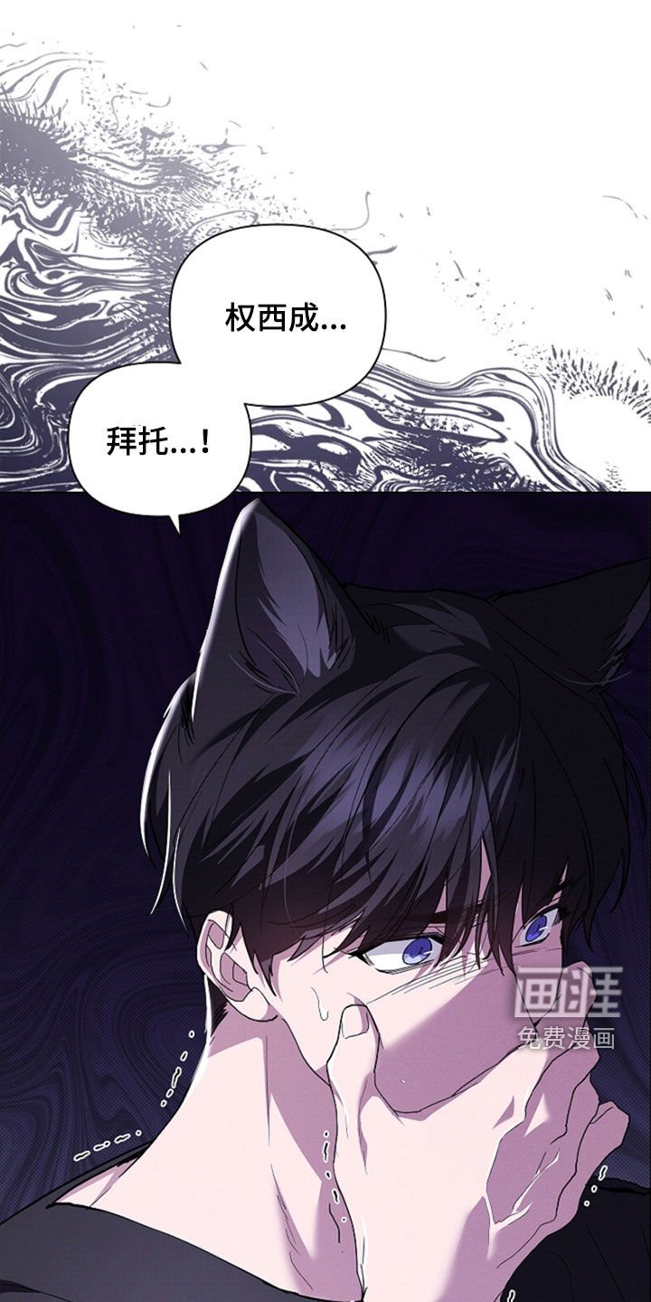 第48章：去医院