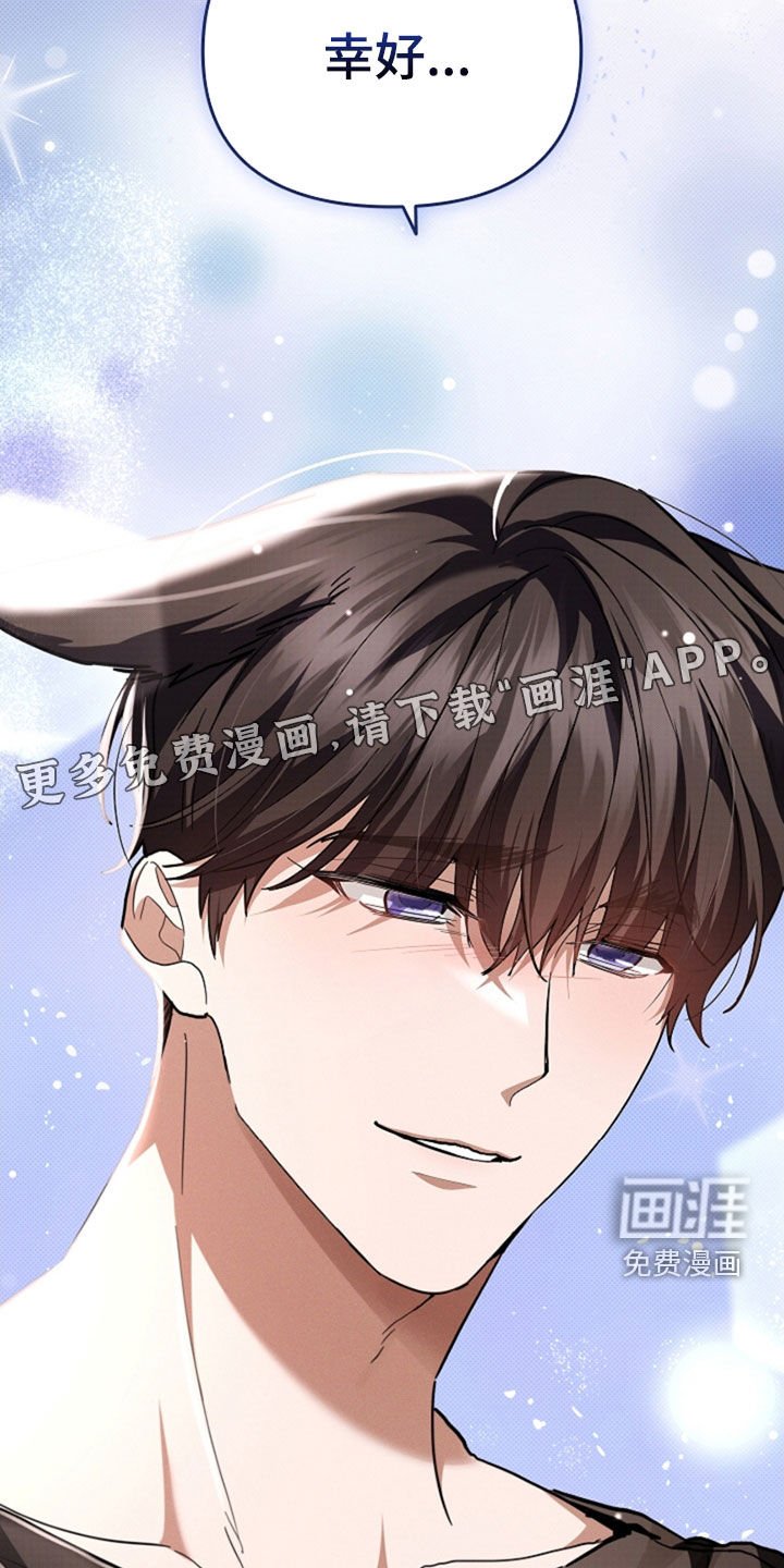 第48章：去医院