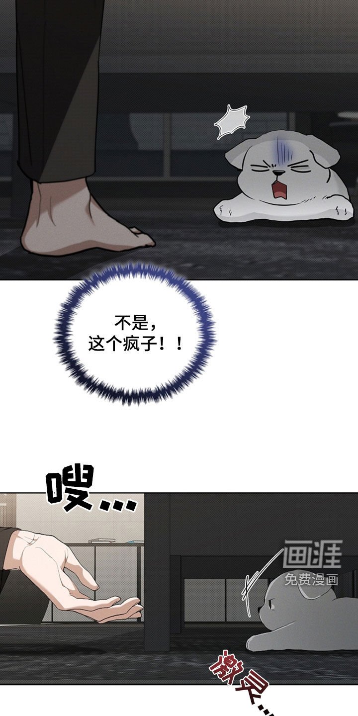 第48章：去医院