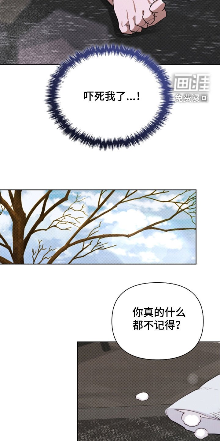 第48章：去医院