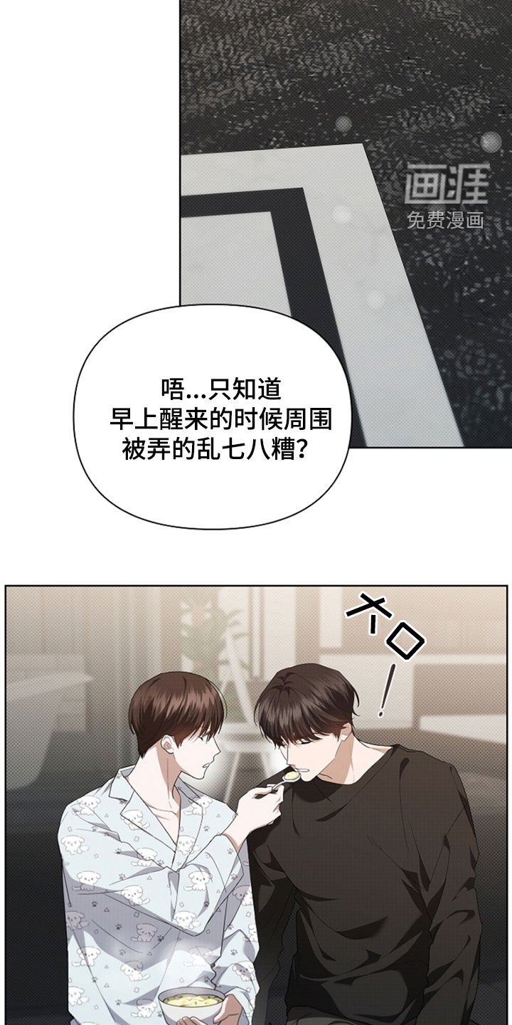 第48章：去医院