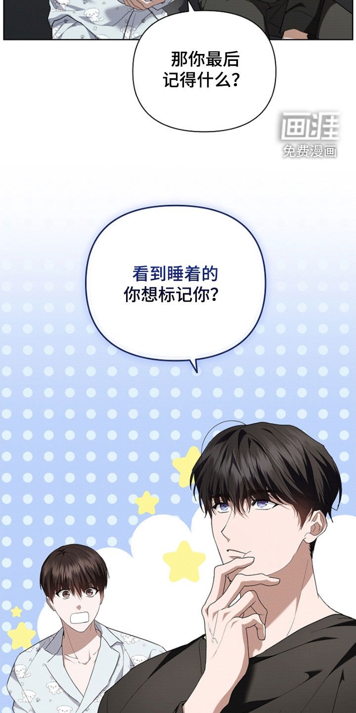 第48章：去医院