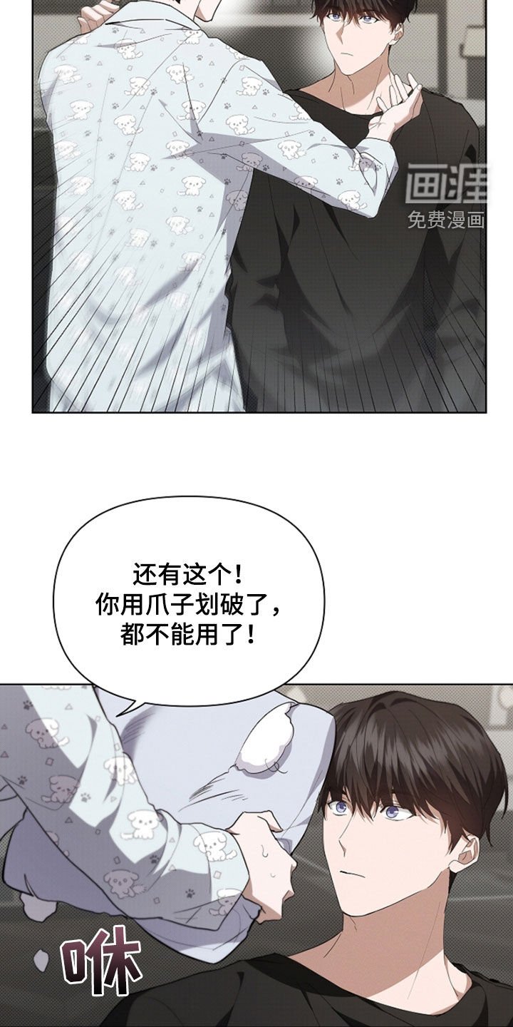 第48章：去医院