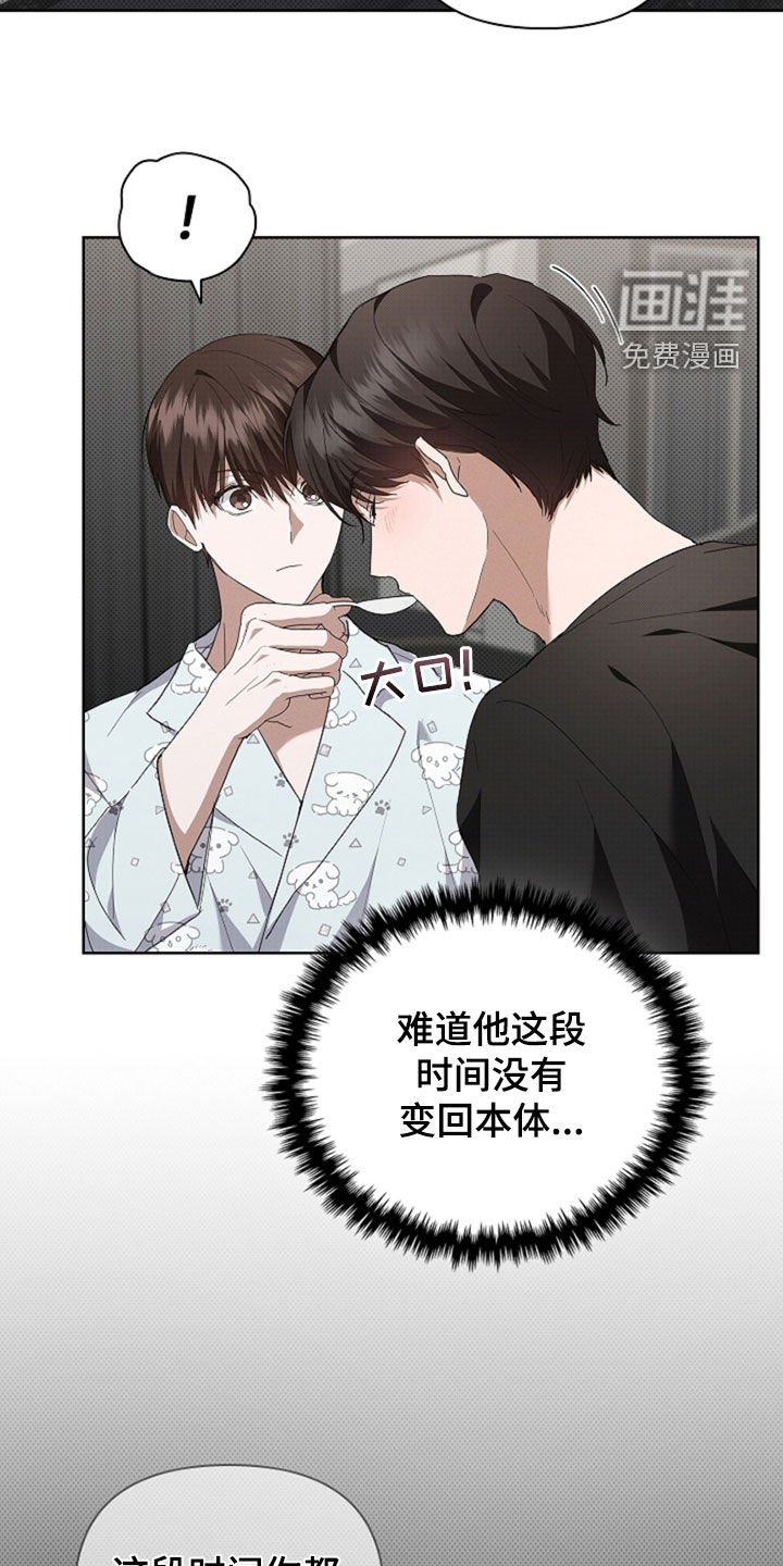 第48章：去医院