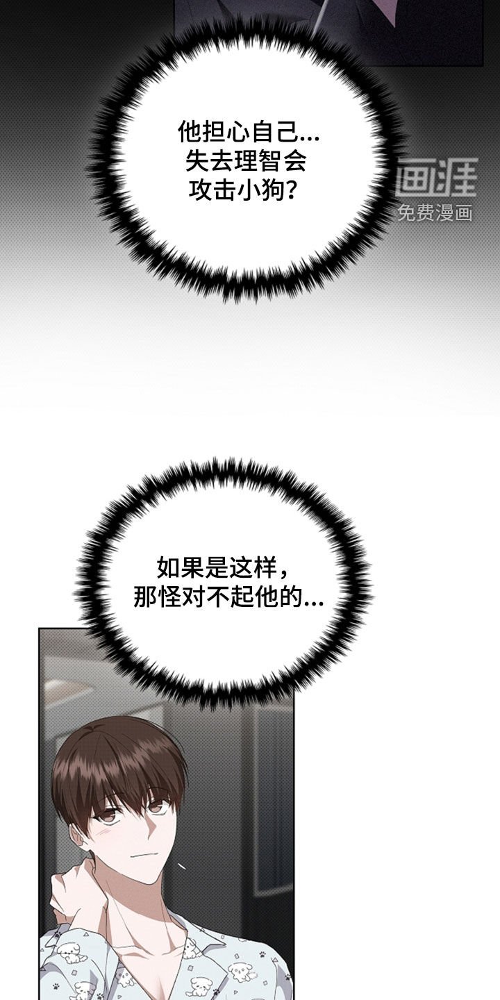 第48章：去医院