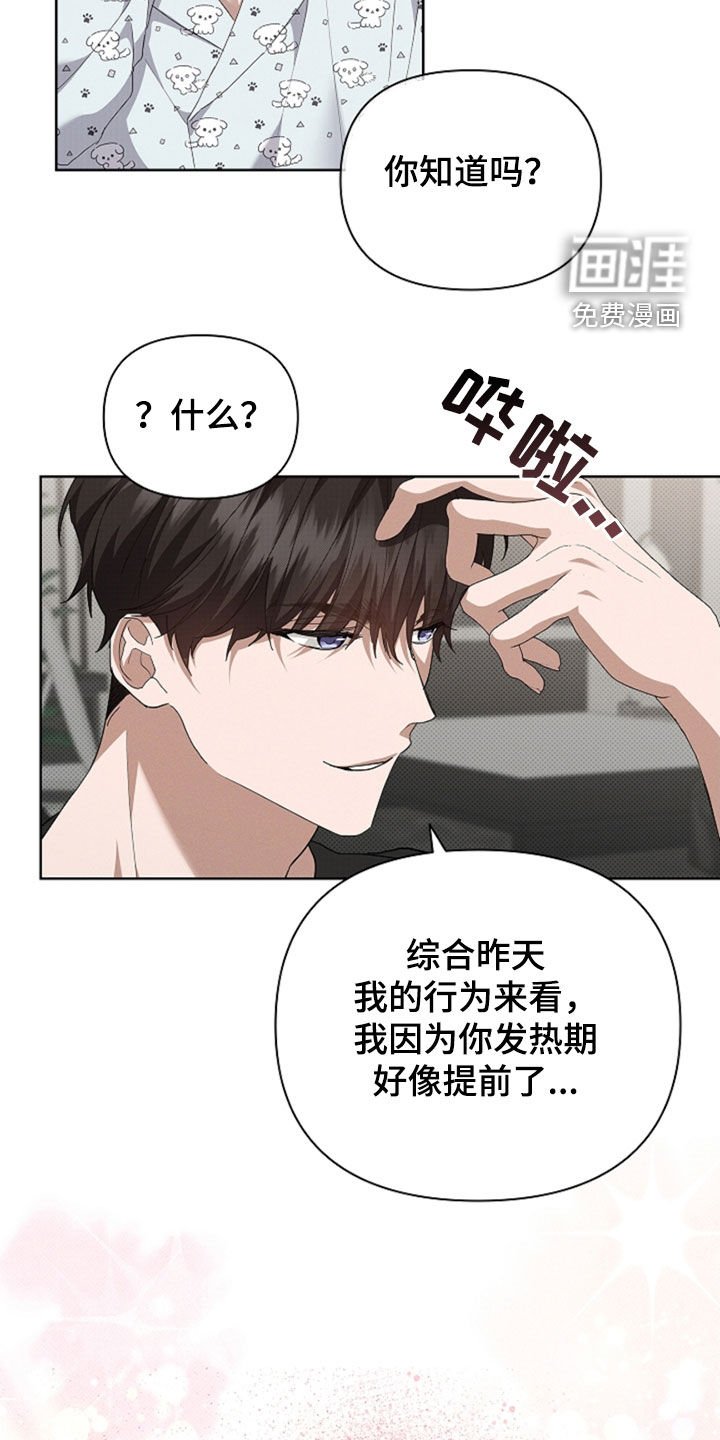 第48章：去医院