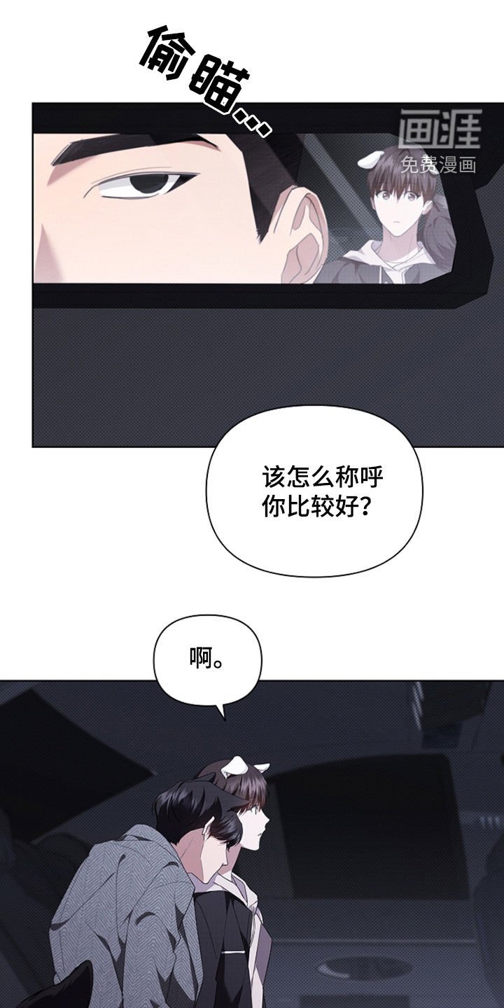 第48章：去医院
