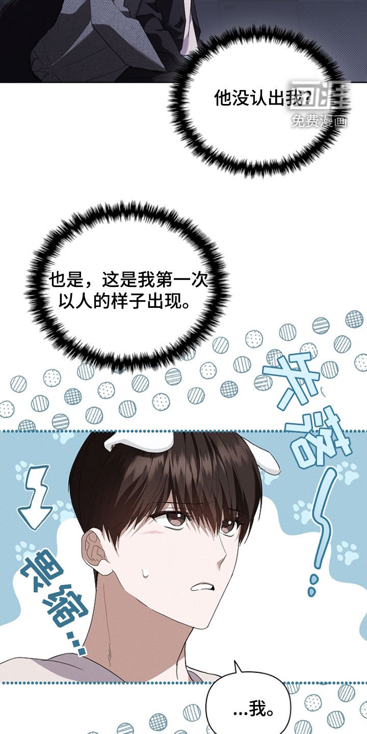 第48章：去医院