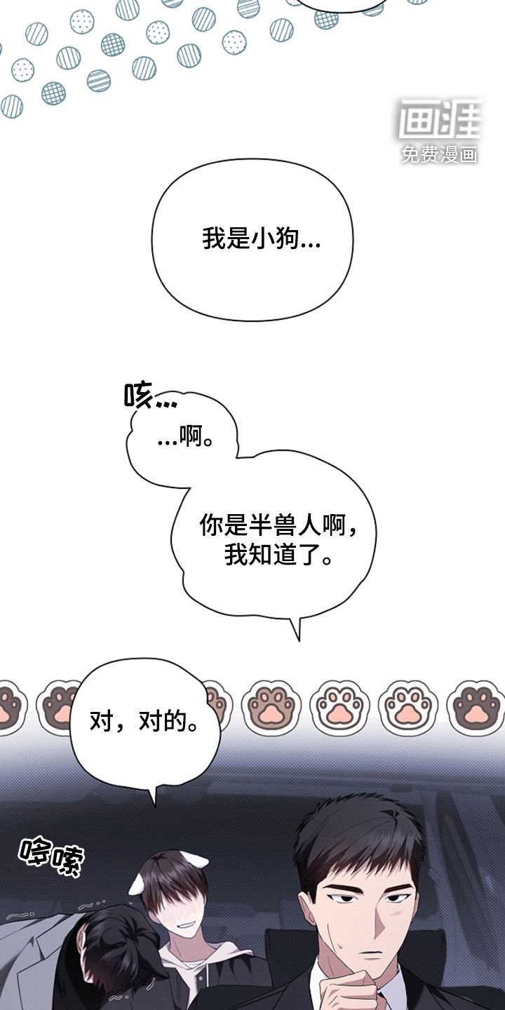 第48章：去医院