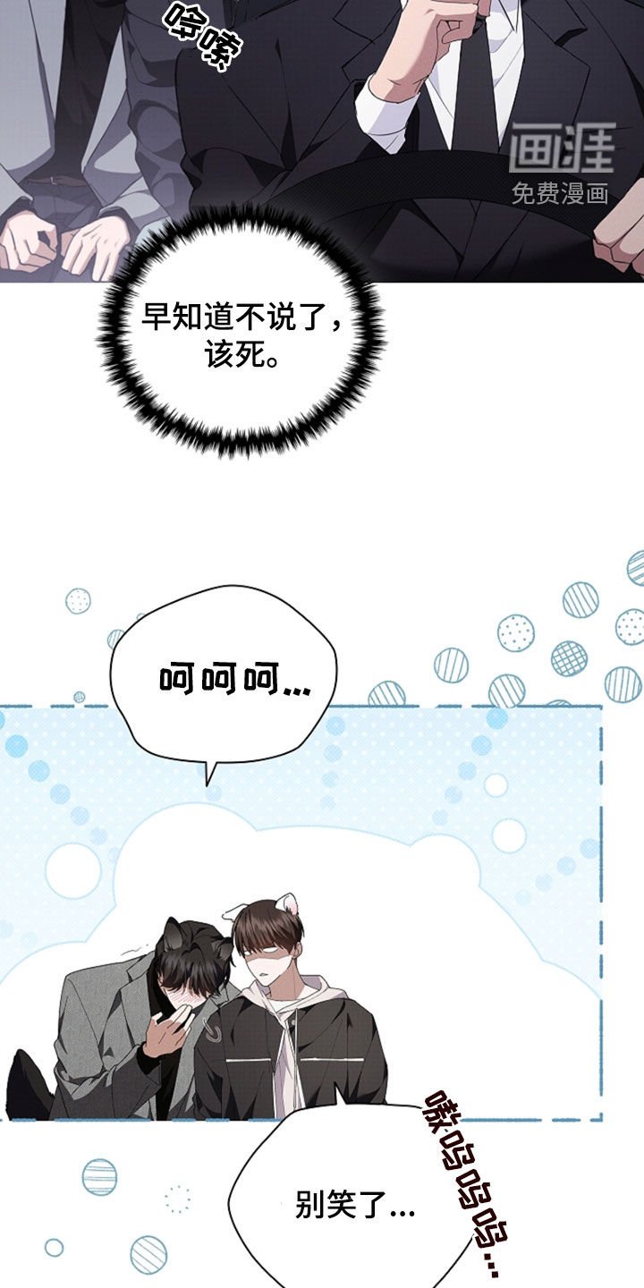 第48章：去医院