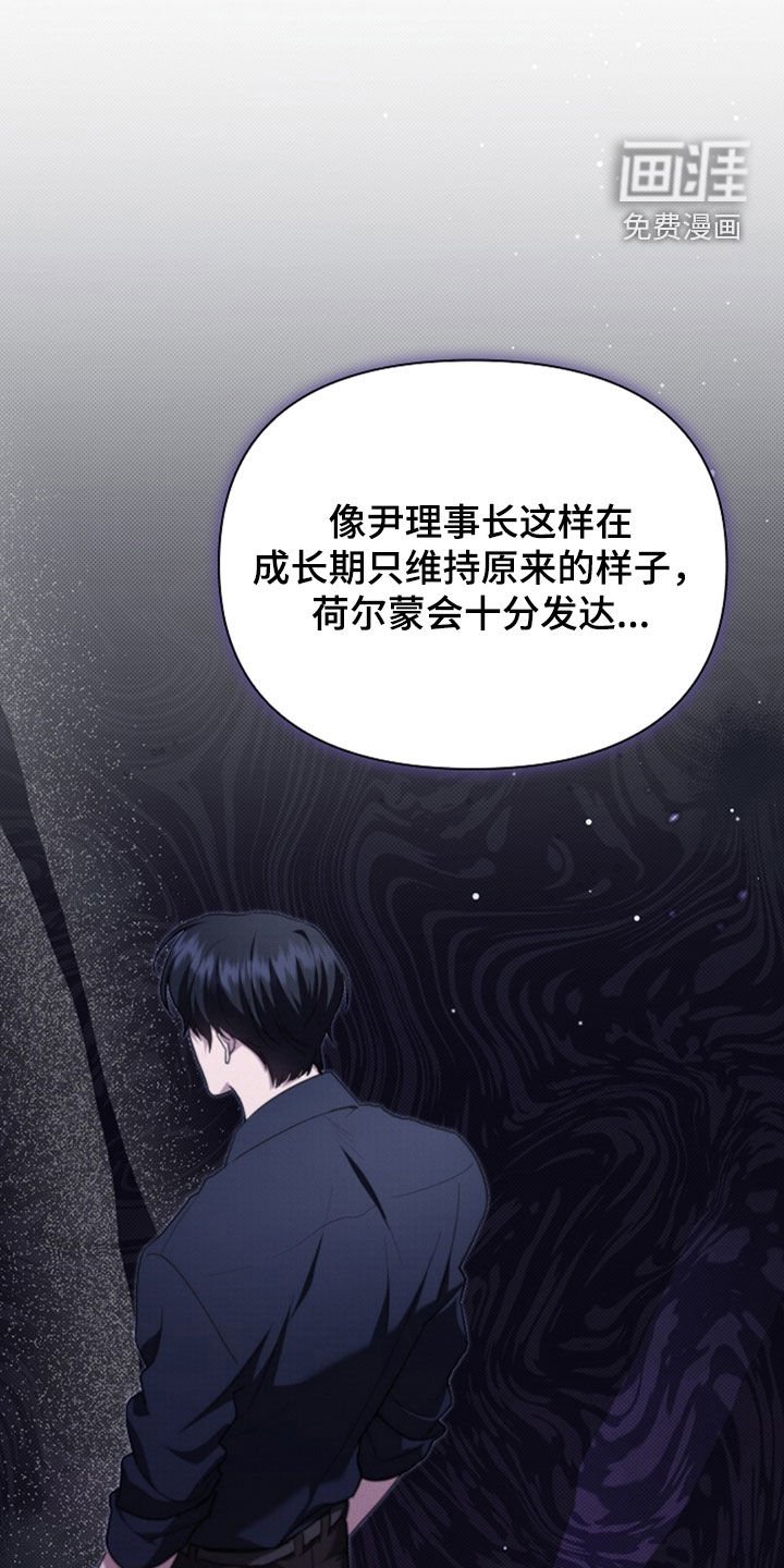第49章：建议