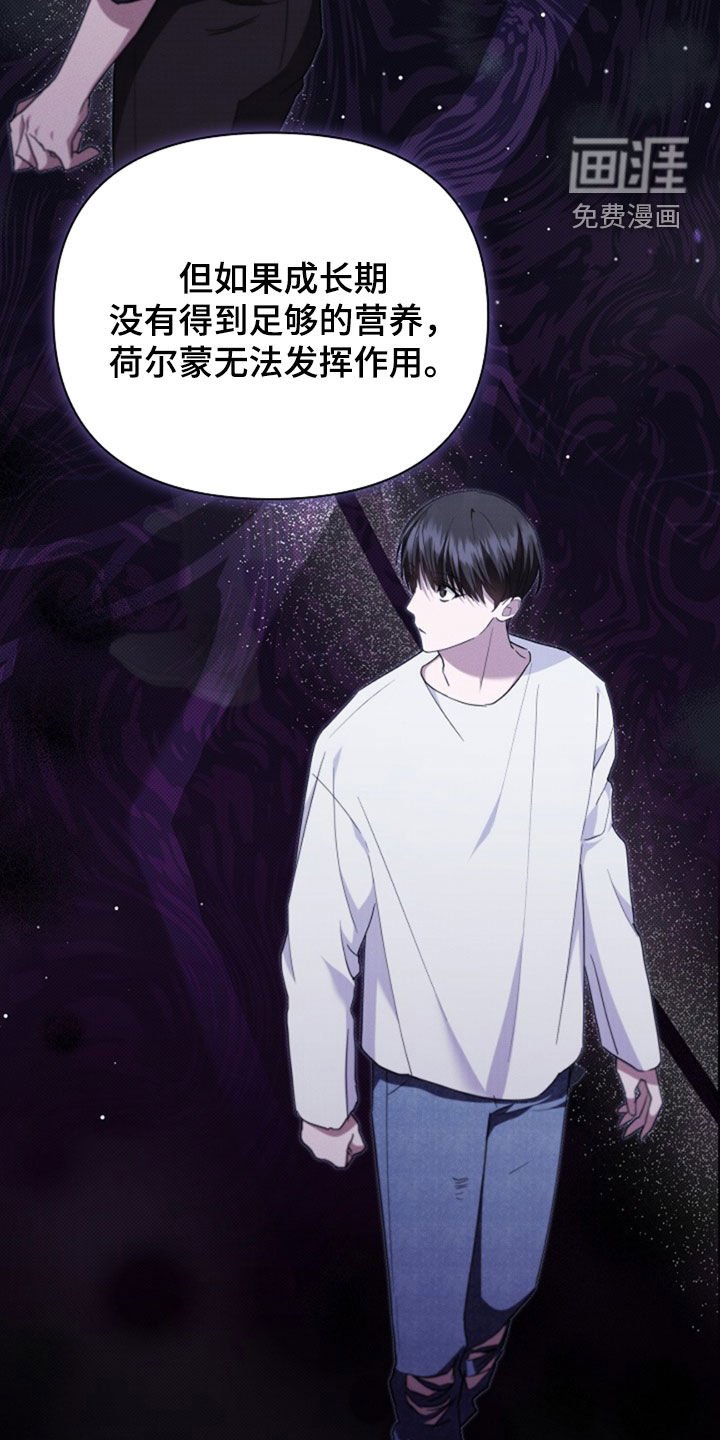第49章：建议