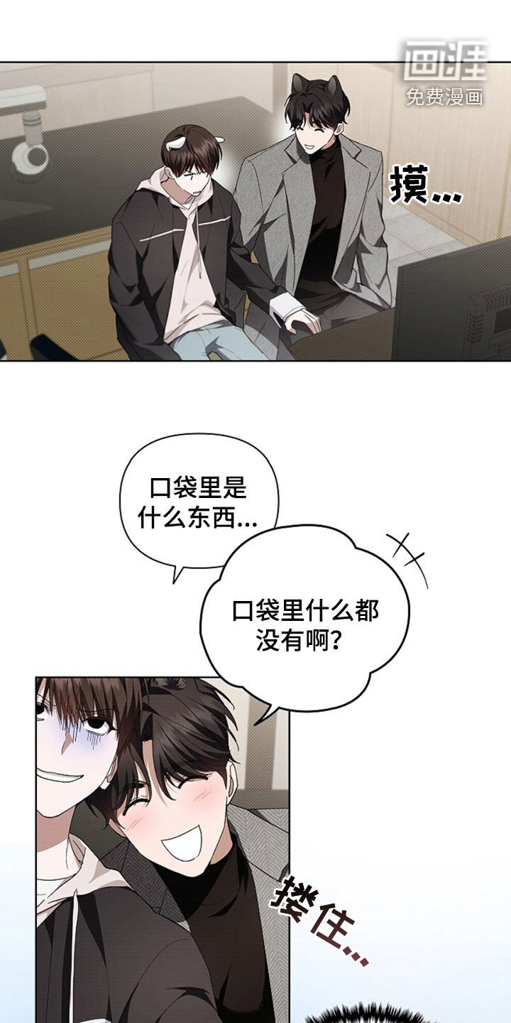 第49章：建议