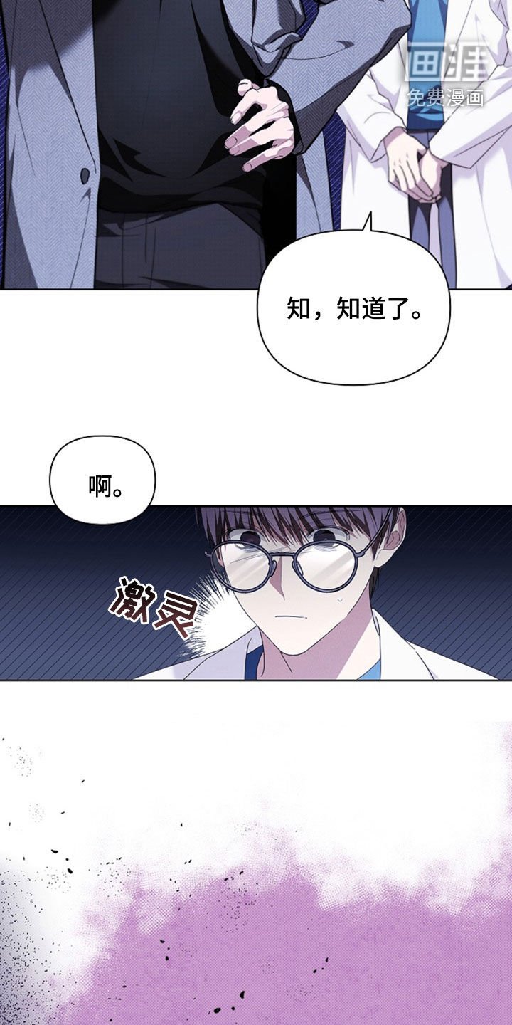 第49章：建议