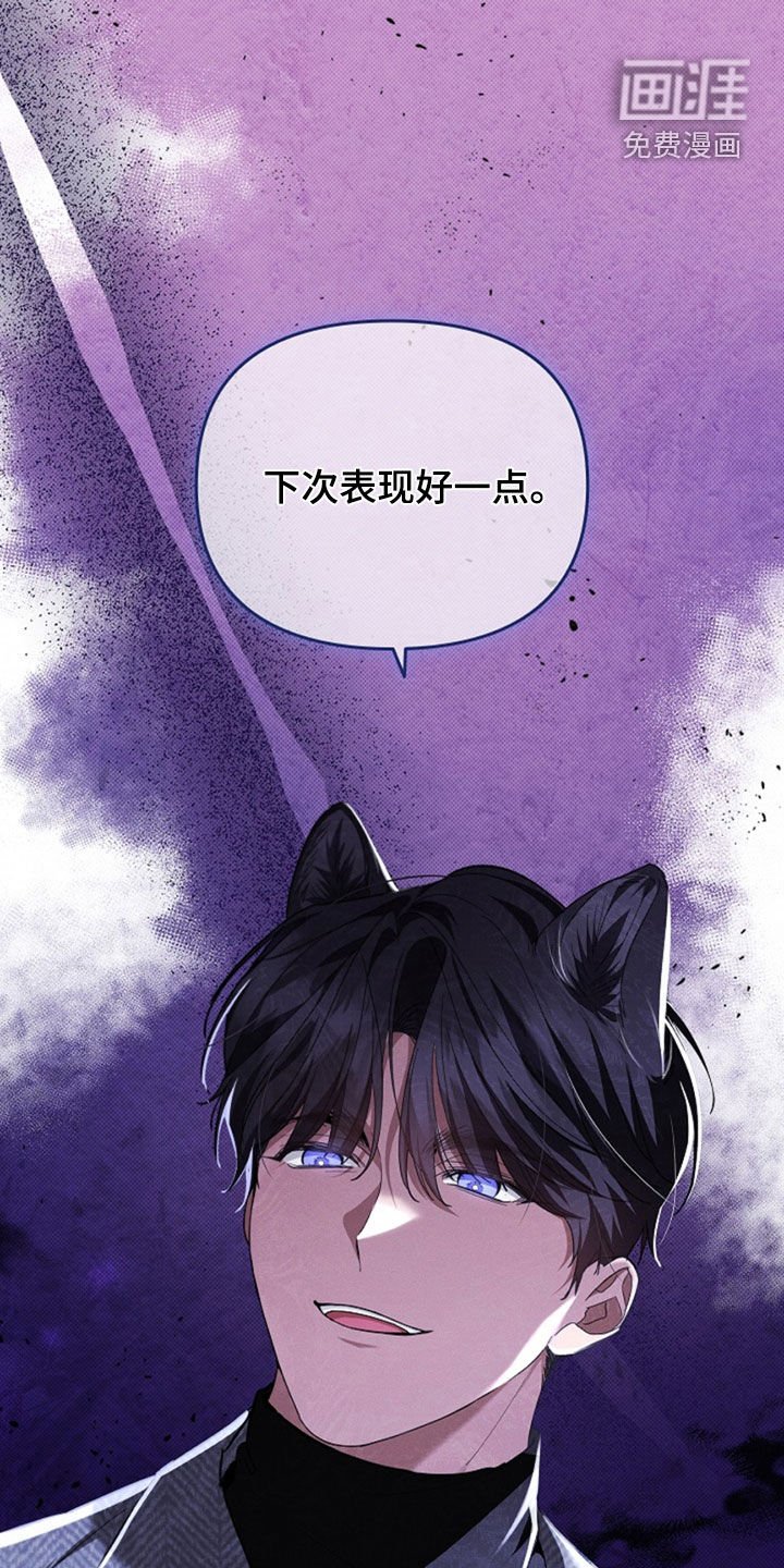 第49章：建议