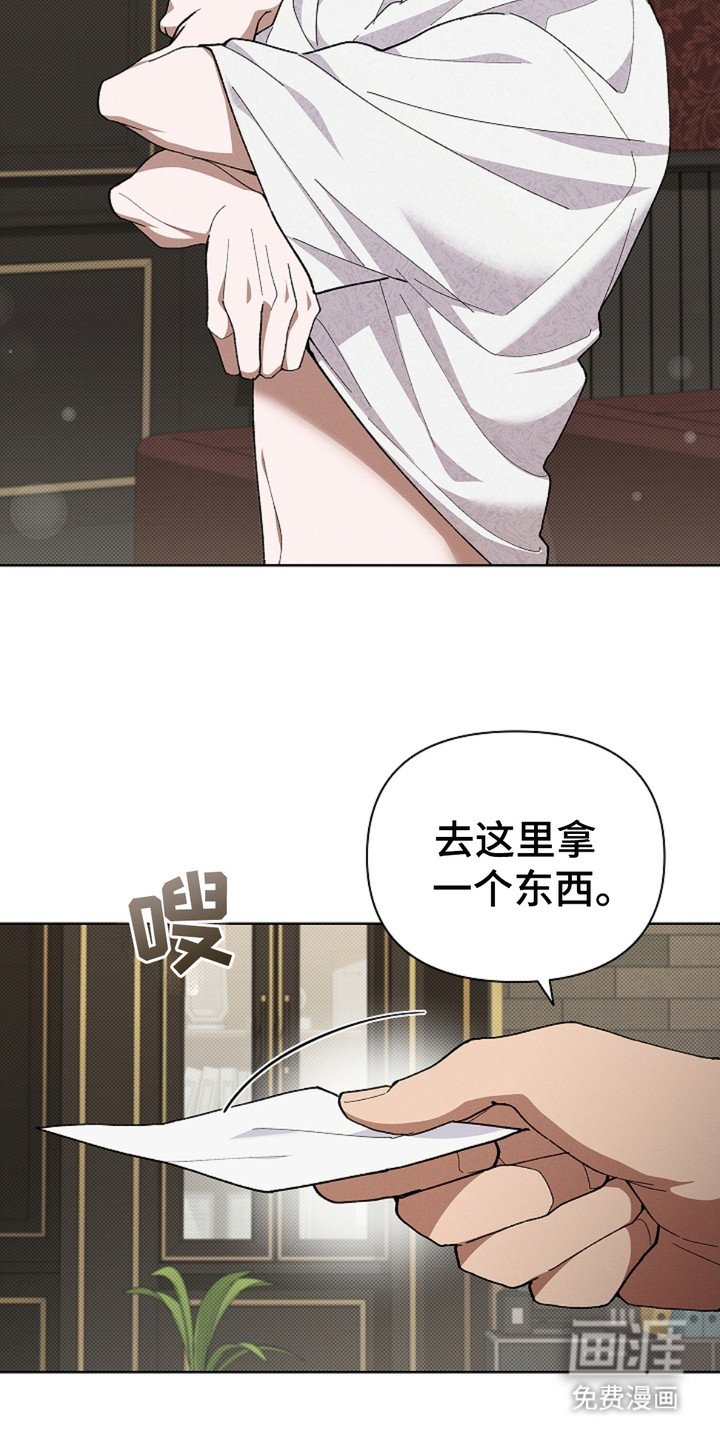 第5章：最后一票