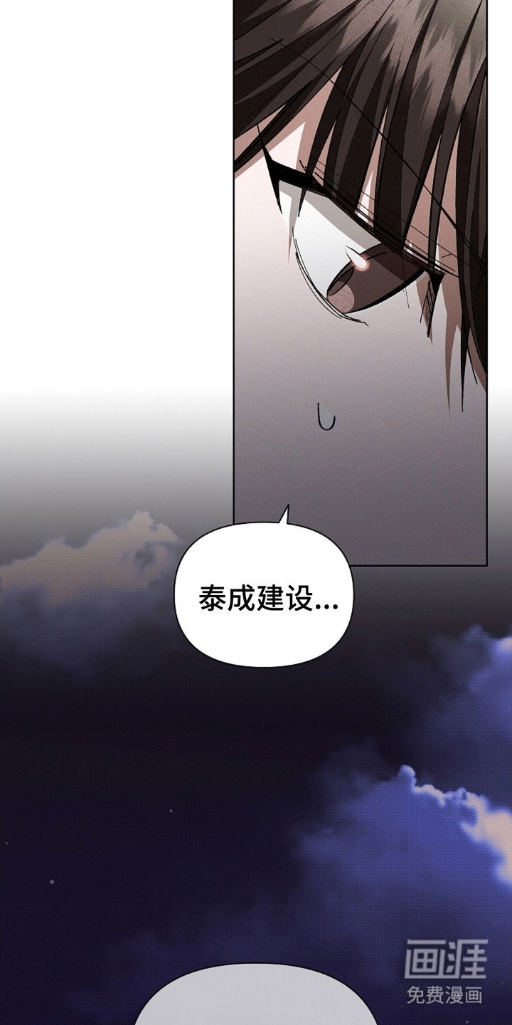 第5章：最后一票