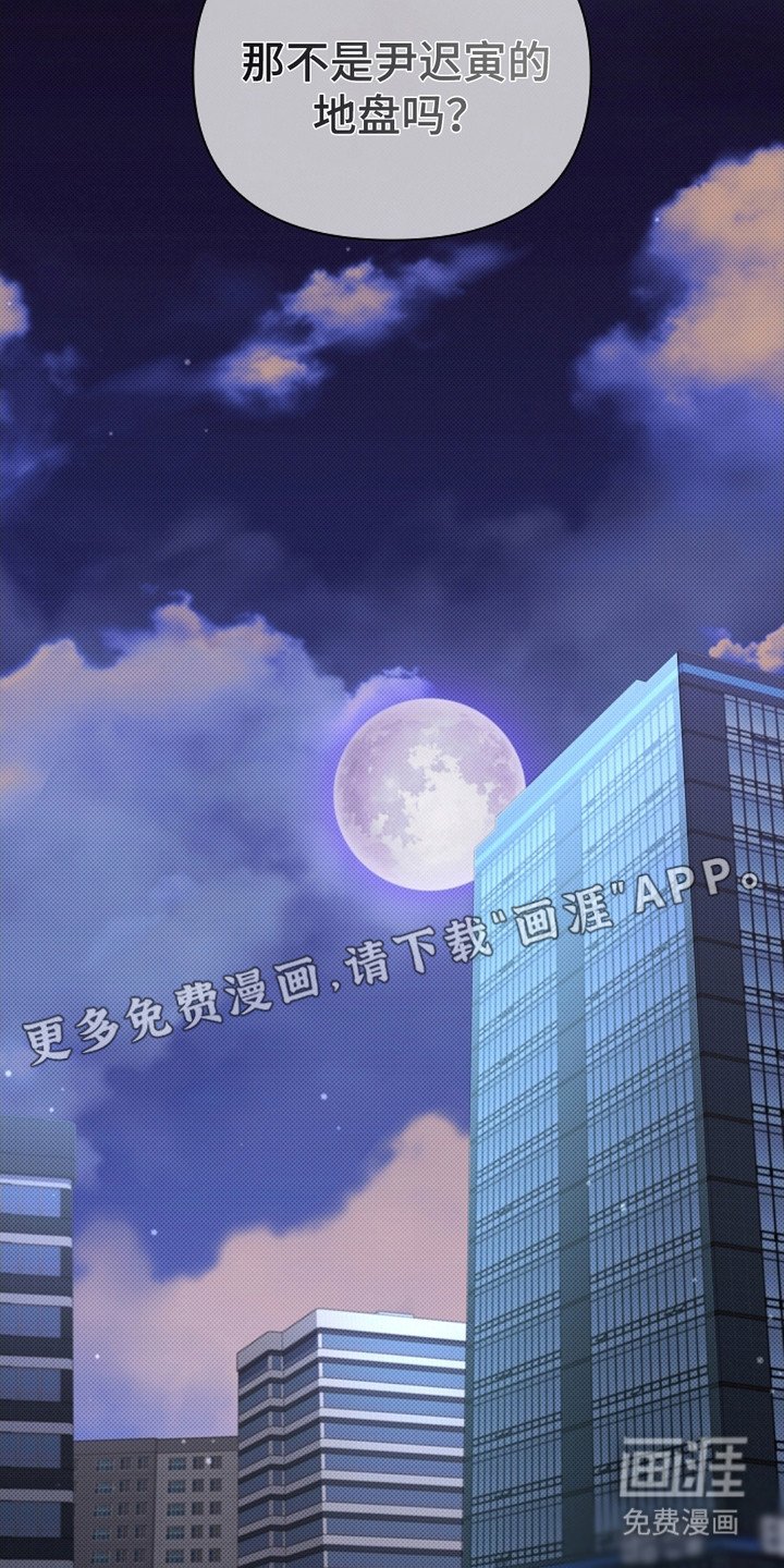 第5章：最后一票