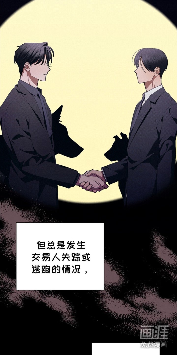 第5章：最后一票